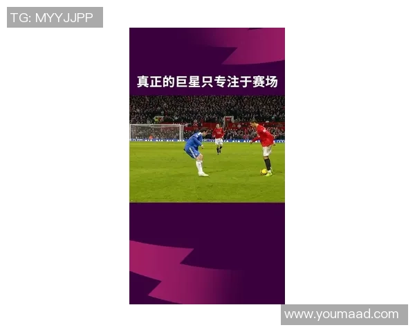 足球明星撒尿轨迹解析 揭秘赛场背后的意外瞬间与心理反应